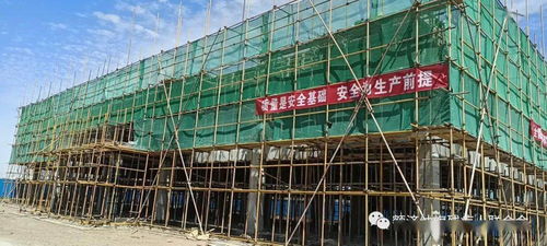 阿拉善盟额济纳旗残疾人托养中心建筑工地 八举措以标准化建设助推安全生产施工